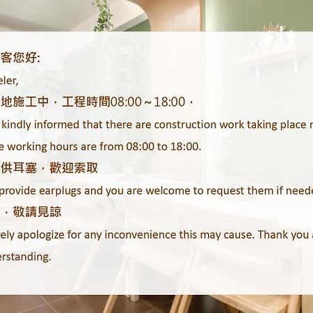Taitung Bear Station Inn Zewnętrze zdjęcie