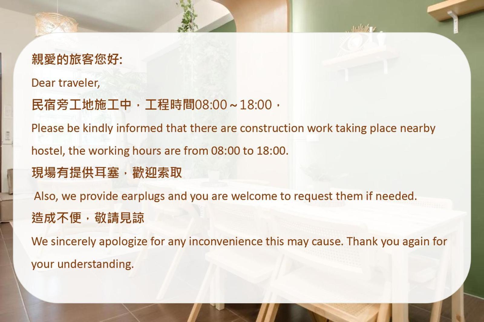 Taitung Bear Station Inn Zewnętrze zdjęcie